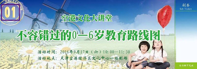 票面1.jpg