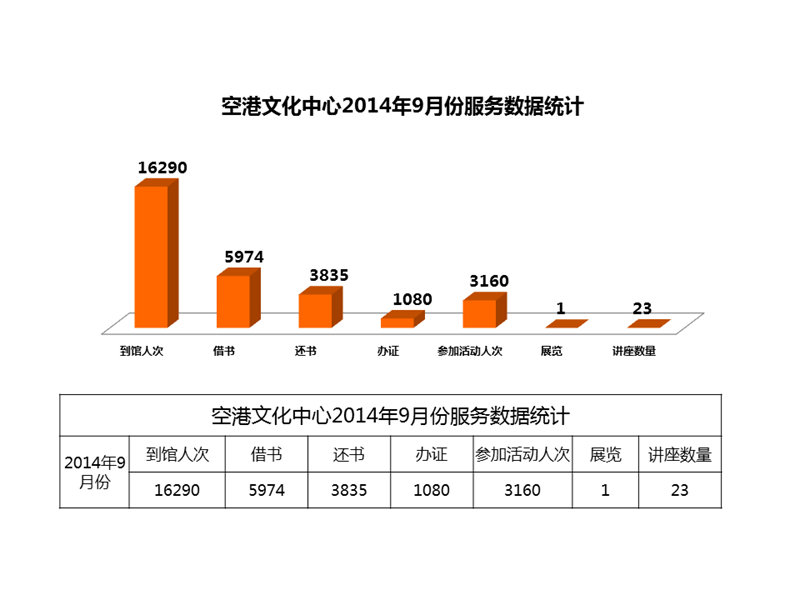 2014-09.jpg