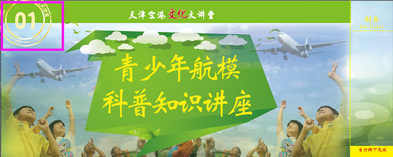 QQ截图20150901110258.png