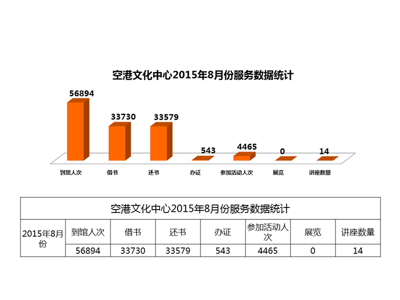 2015-08.jpg