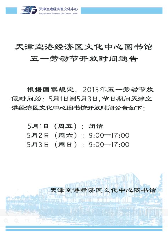 51放假.jpg