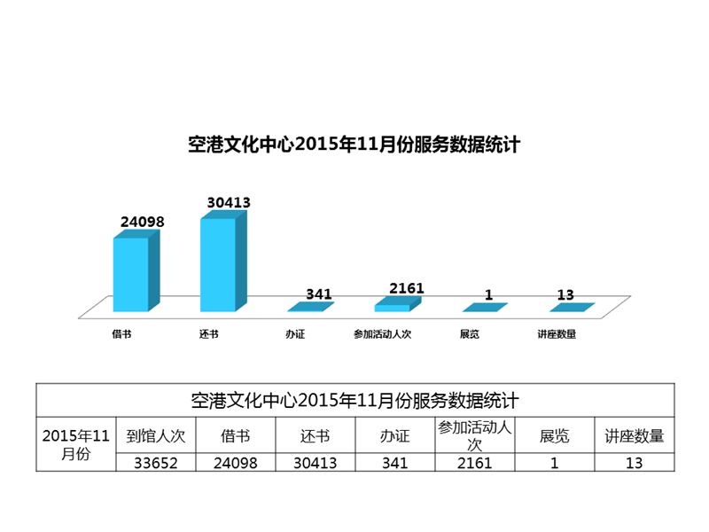 2015-11.jpg