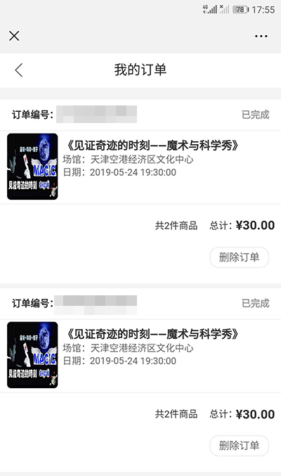 微信图片_20190523175817.jpg