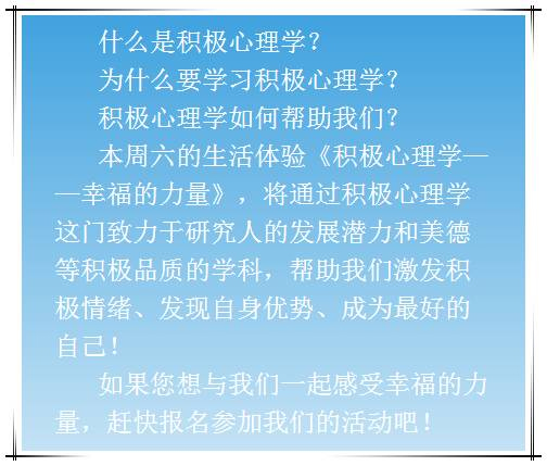 积极.jpg