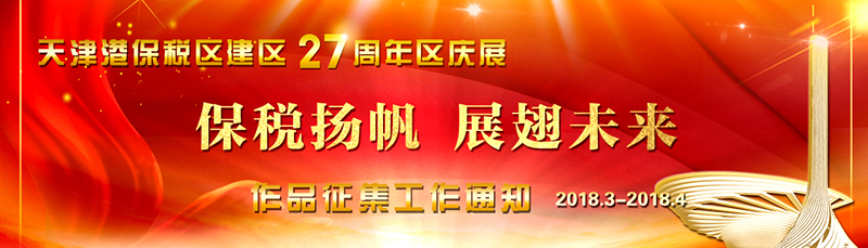 微信图片_20180319094756.jpg
