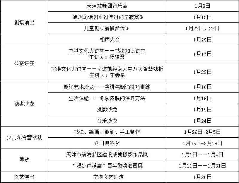 QQ截图20151230155256.jpg