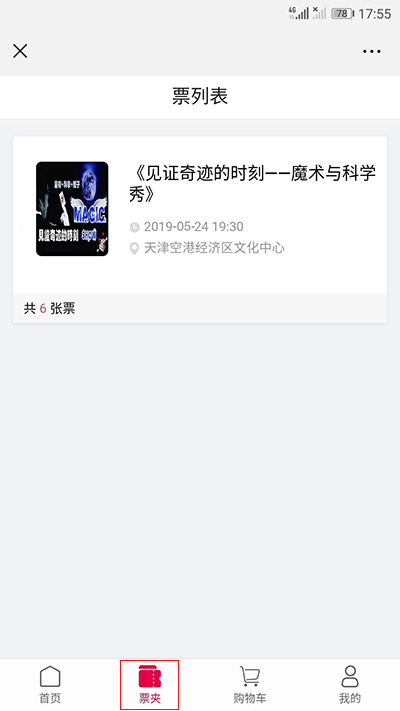 微信图片_20190523175823.jpg