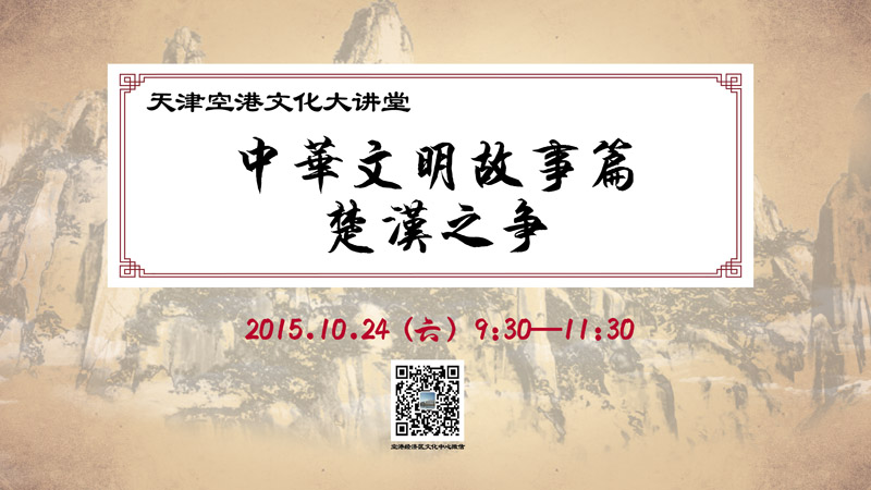 1445392780387021824.jpg 文明谋略篇-三国演义.jpg